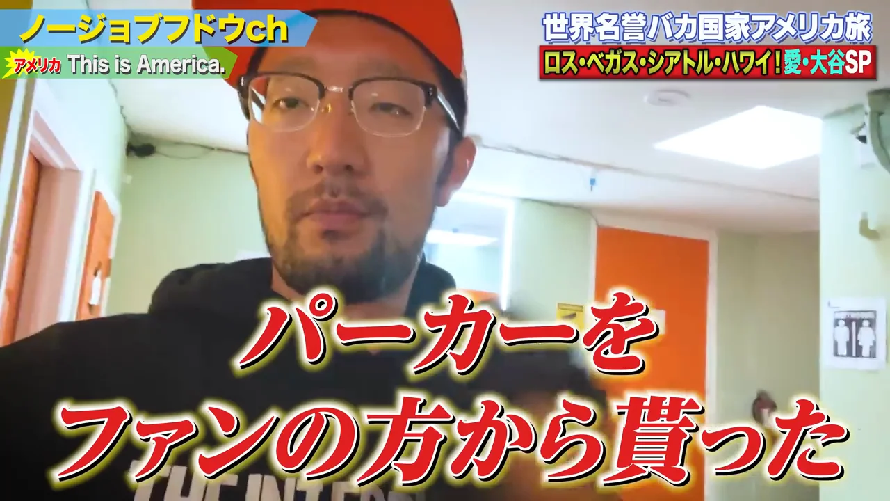 ラスベガス：Deuceバスと「深みのない」名所