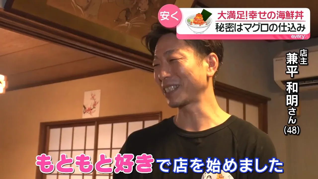 手間をかけて価格を抑える仕込み