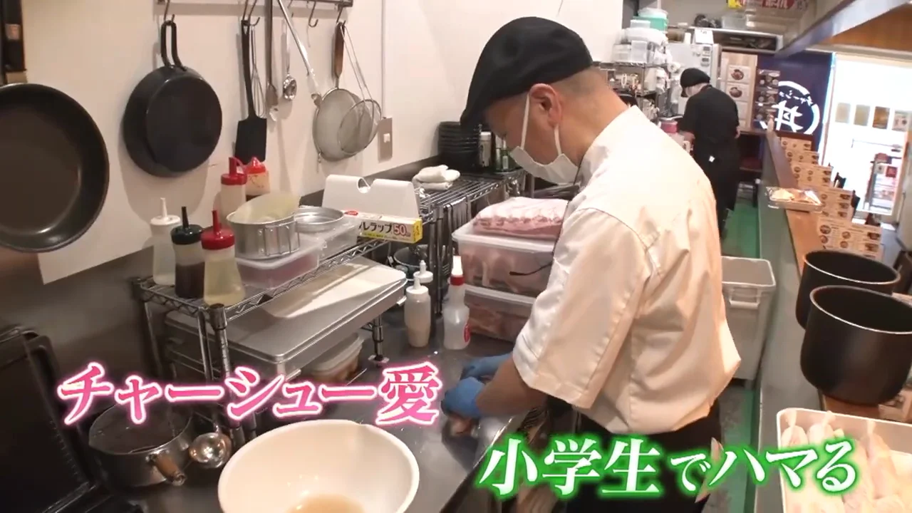ラーメン店で始まったチャーシュー愛