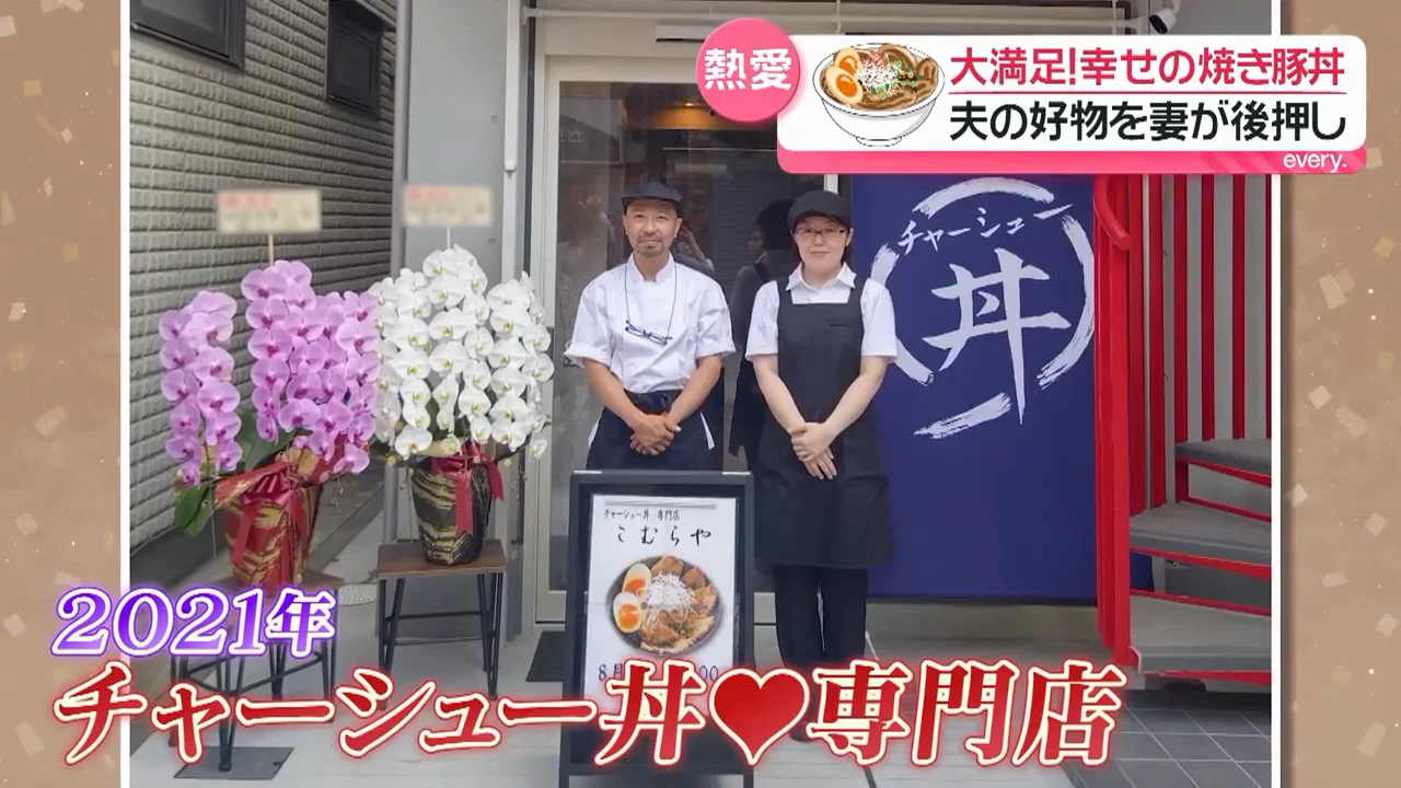 3日がかりのチャーシュー作り