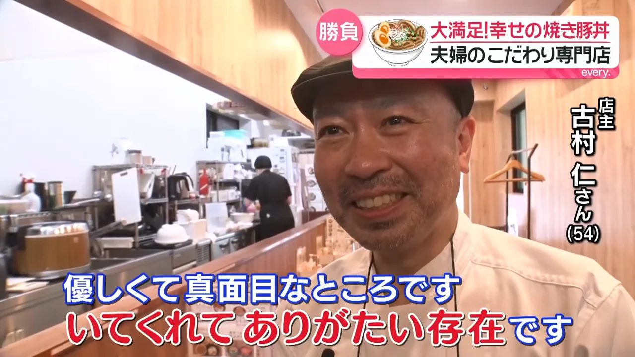 夫婦二人三脚の店