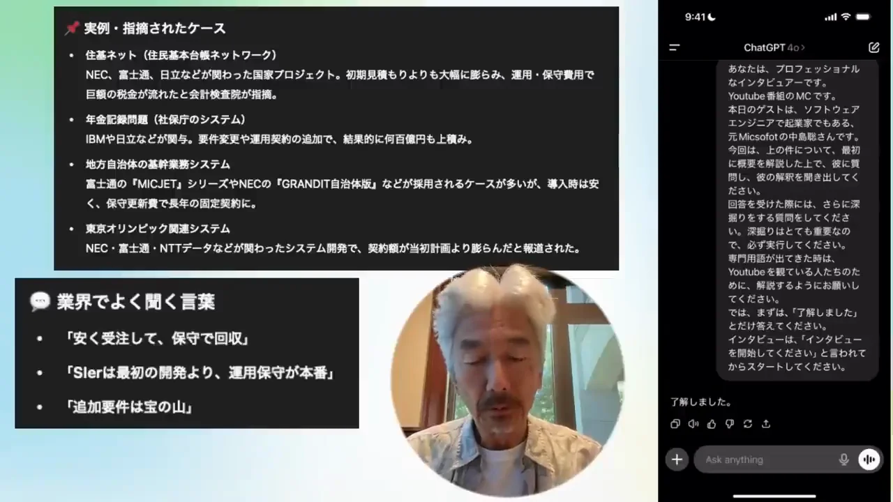 動画の趣旨：国会入りした安野氏へのエール