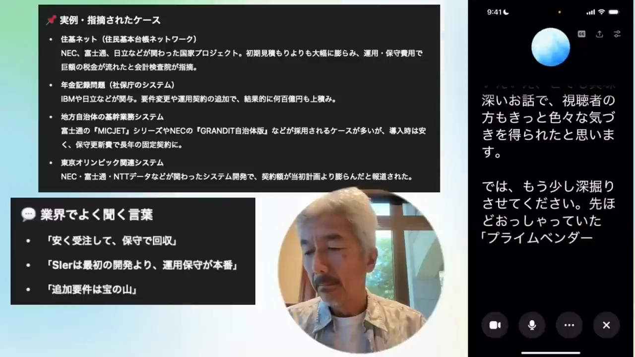 解決策：オープンソース化と単年度の競争入札
