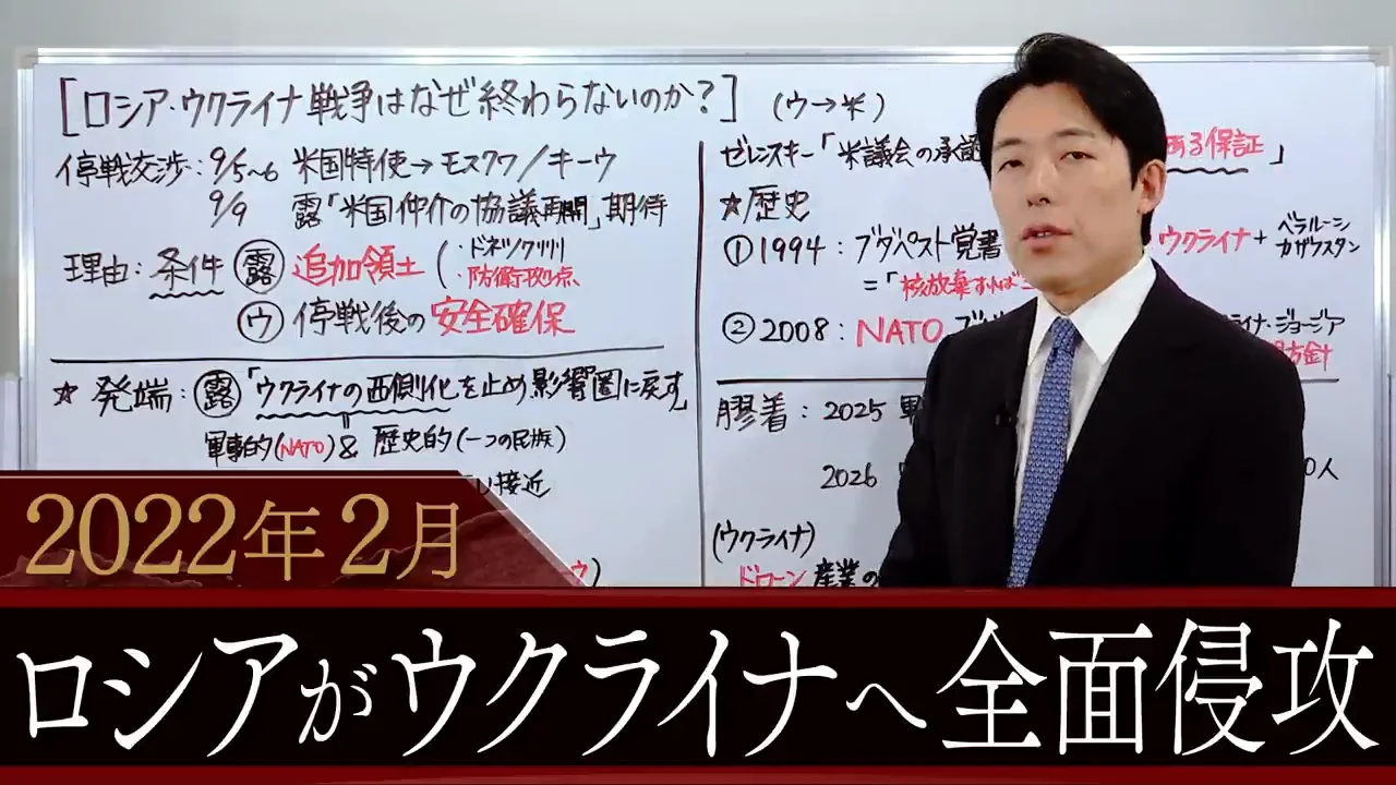 停戦交渉のニュースは出るのに終わらない