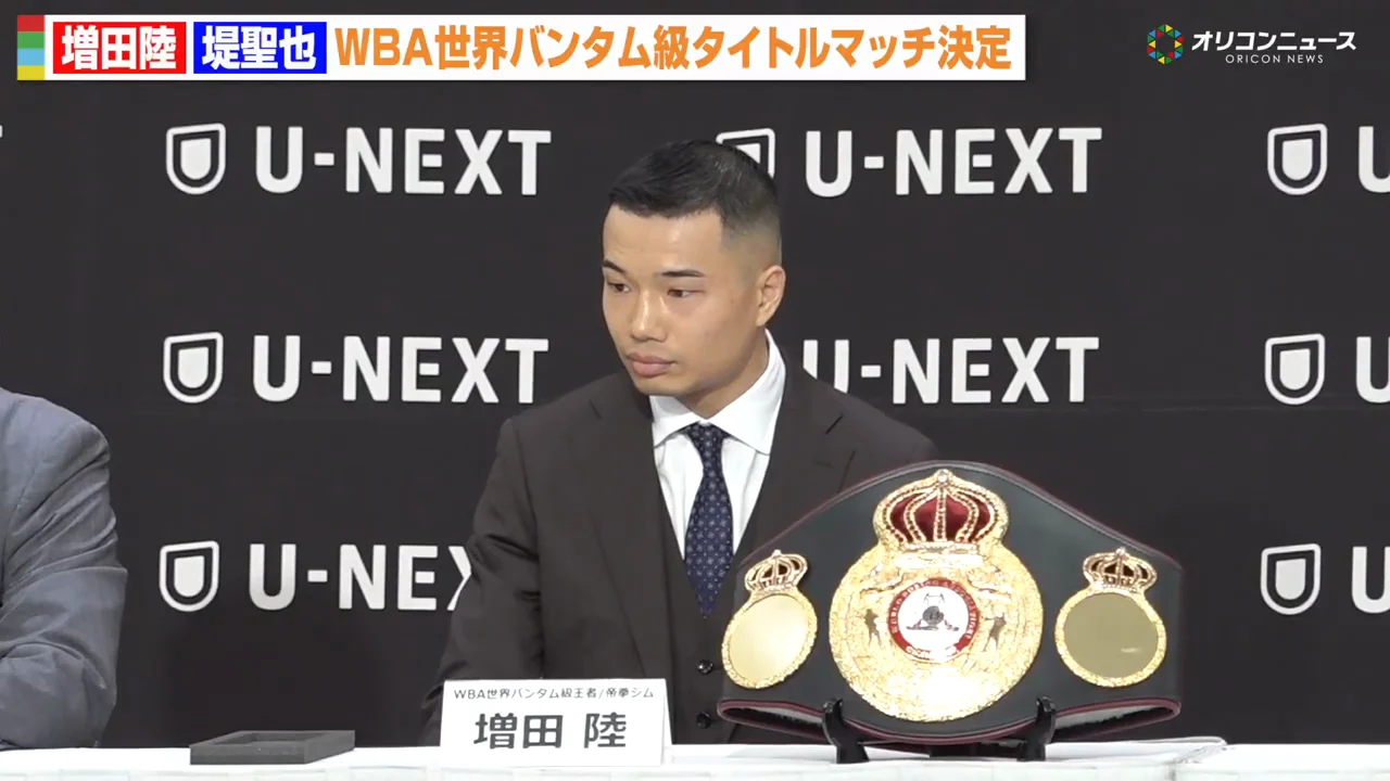 増田陸：世界王者になって増えた「背負うもの」