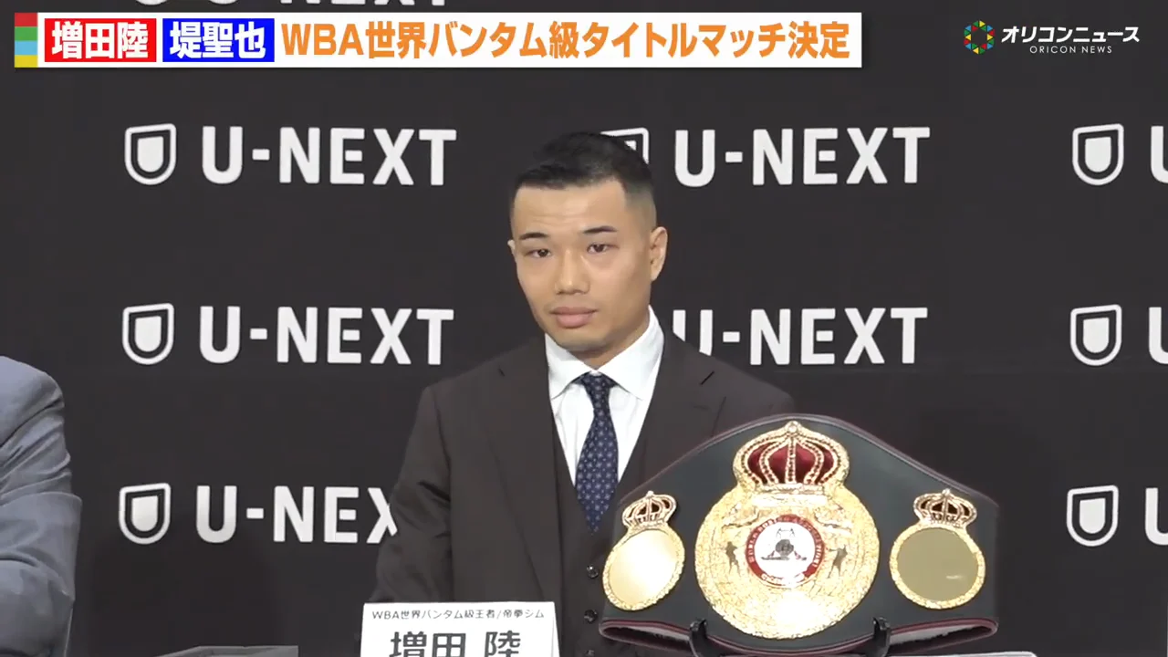 増田にとっての「節目」となる再戦