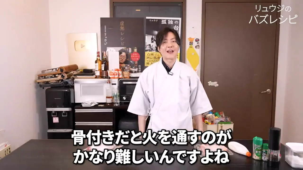 骨なしもも肉を使う理由