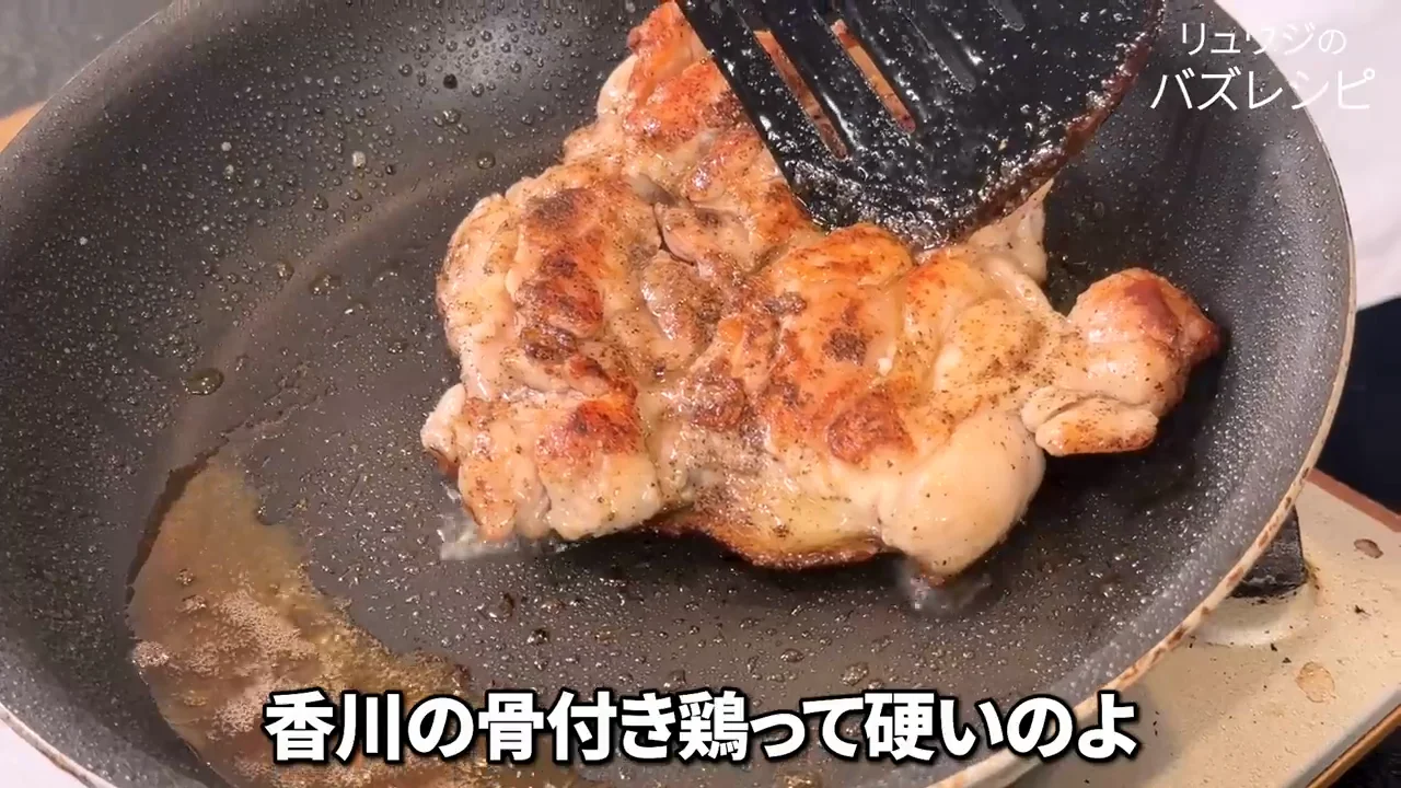 「香川の骨付鳥は硬い」：ジューシーさを求めない理由