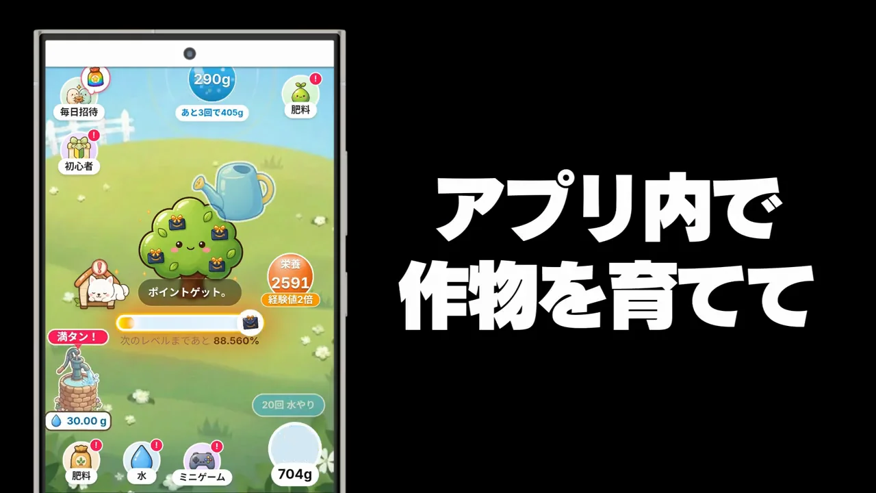 ファームの基本:本家とほぼ同じ仕様