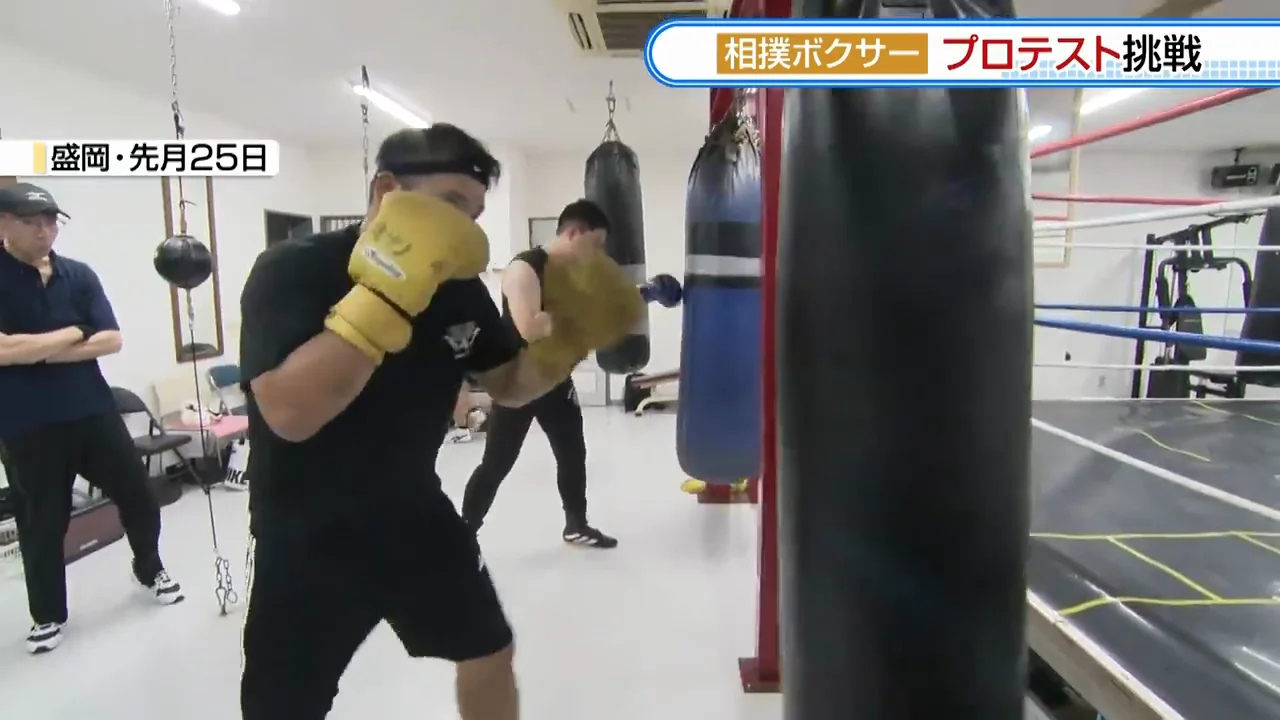 最後の練習と二つの課題