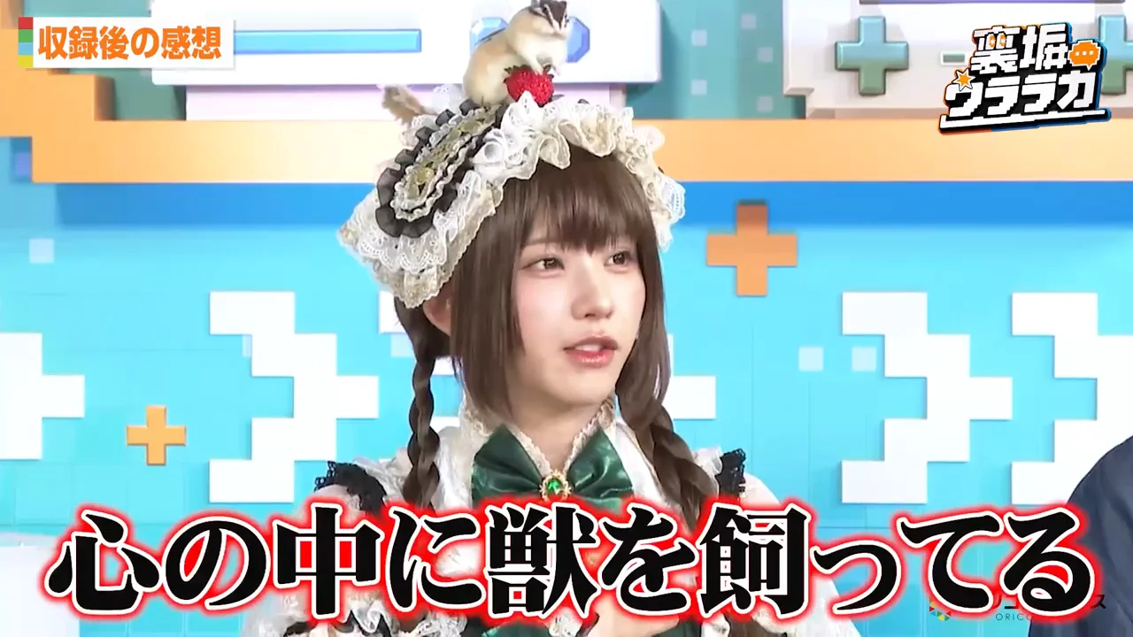 「大人しいタイプほど心に獣を飼っている」