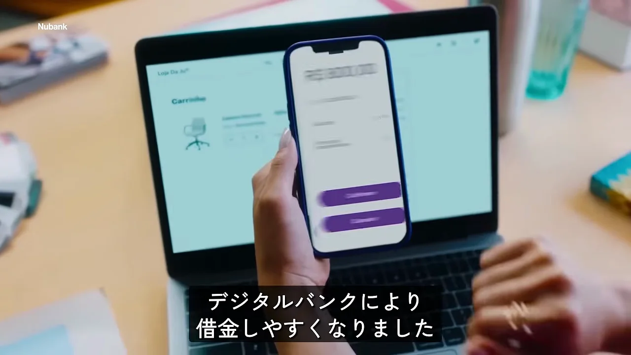 Fintechs and the Smartphone Credit Boom
