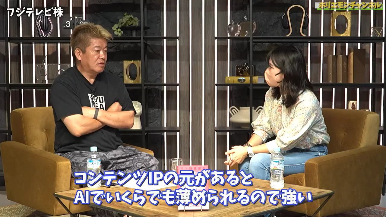 コンテンツIPはAIで「薄めて」いくらでも使える