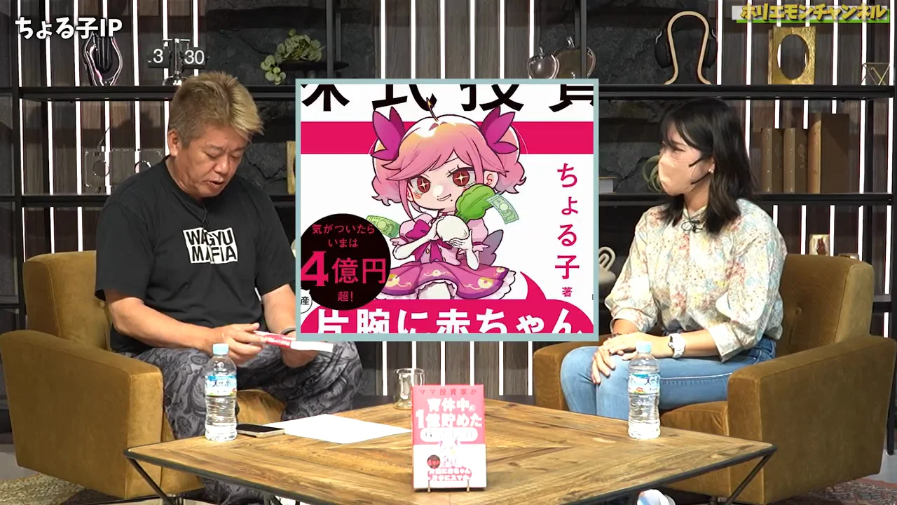 「ちょる子IP」の可能性とAIアニメの作り方