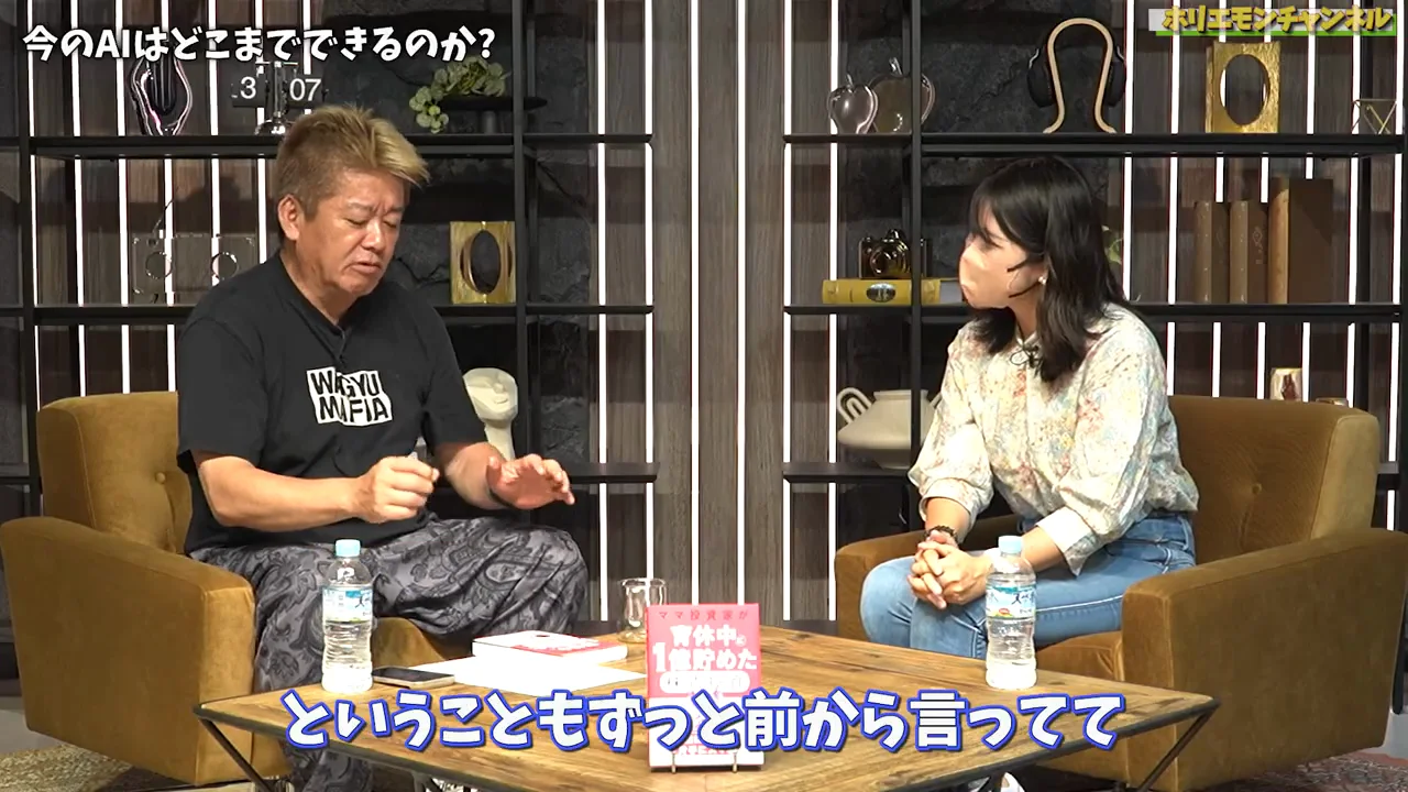 自分の本を書かない堀江氏と「カルピスの原液」