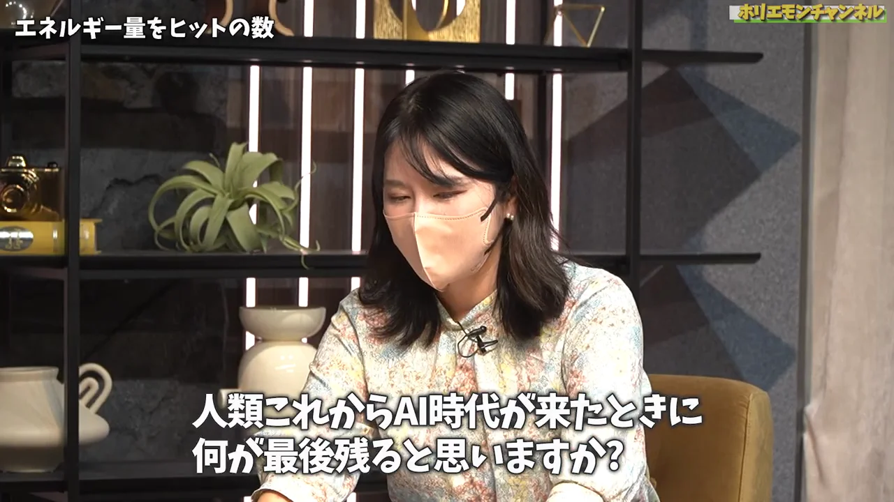 人間は機能を「外部化」してきた