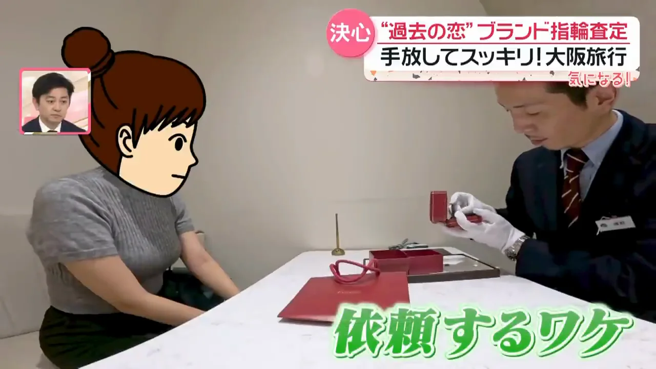 恋人から贈られた指輪を手放す20代女性