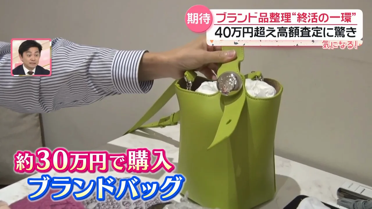「終活」の一環で持ち込んだ60代の常連客