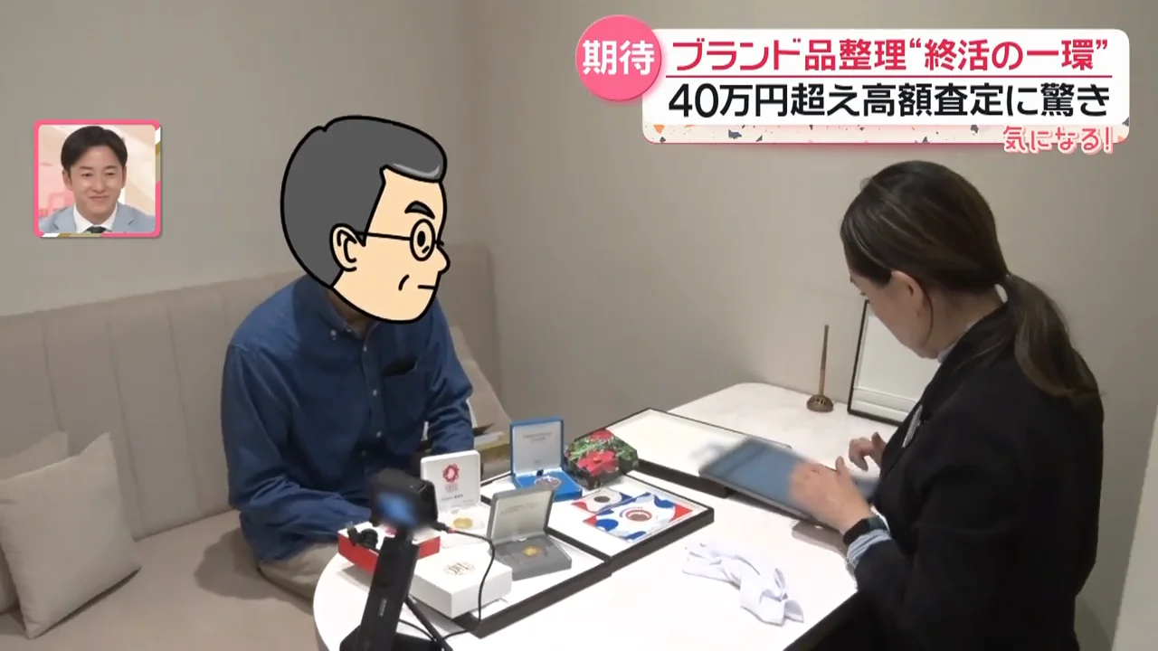 今後の展開