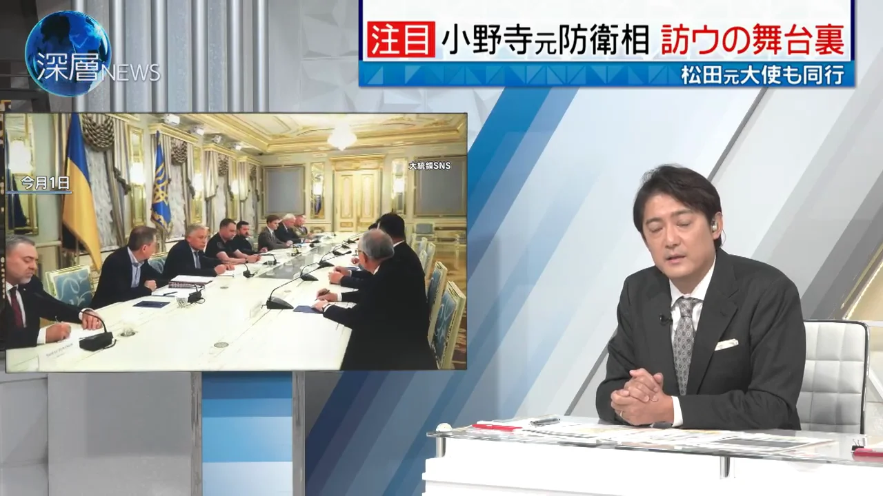 小野寺訪問団の目的:3文書改定と「21世紀の戦争」を現場で学ぶ