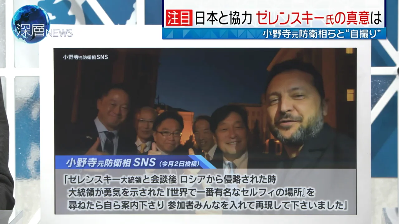 ゼレンスキー大統領が再現した「世界で一番有名なセルフィー」