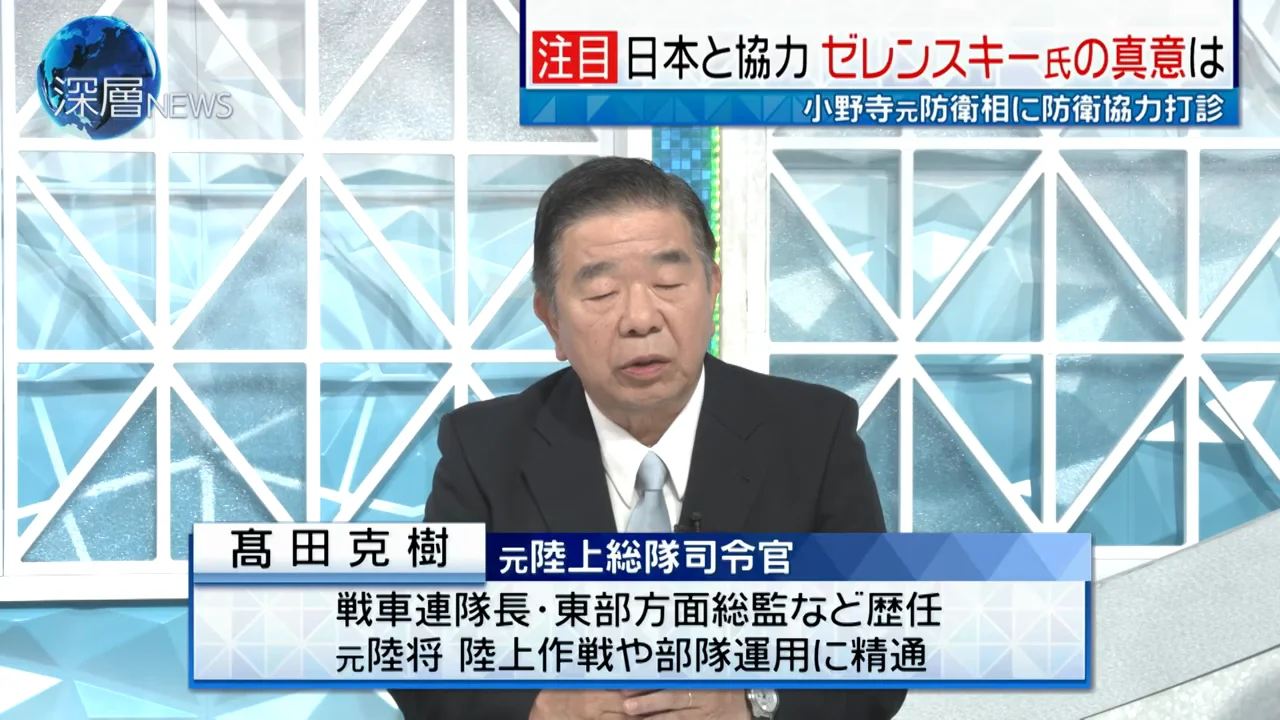 髙田氏が知りたい軍事的な中身:デルタ、周波数、継戦能力の尺度