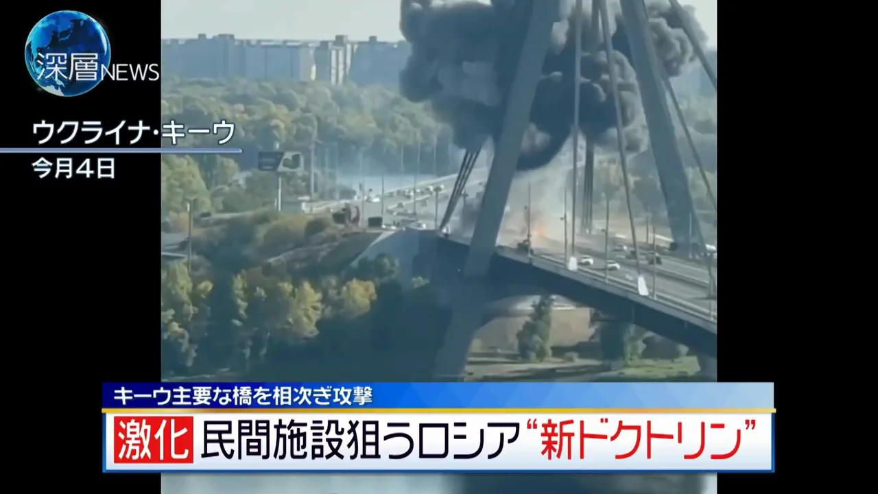 キーウの橋と路線バスへの攻撃