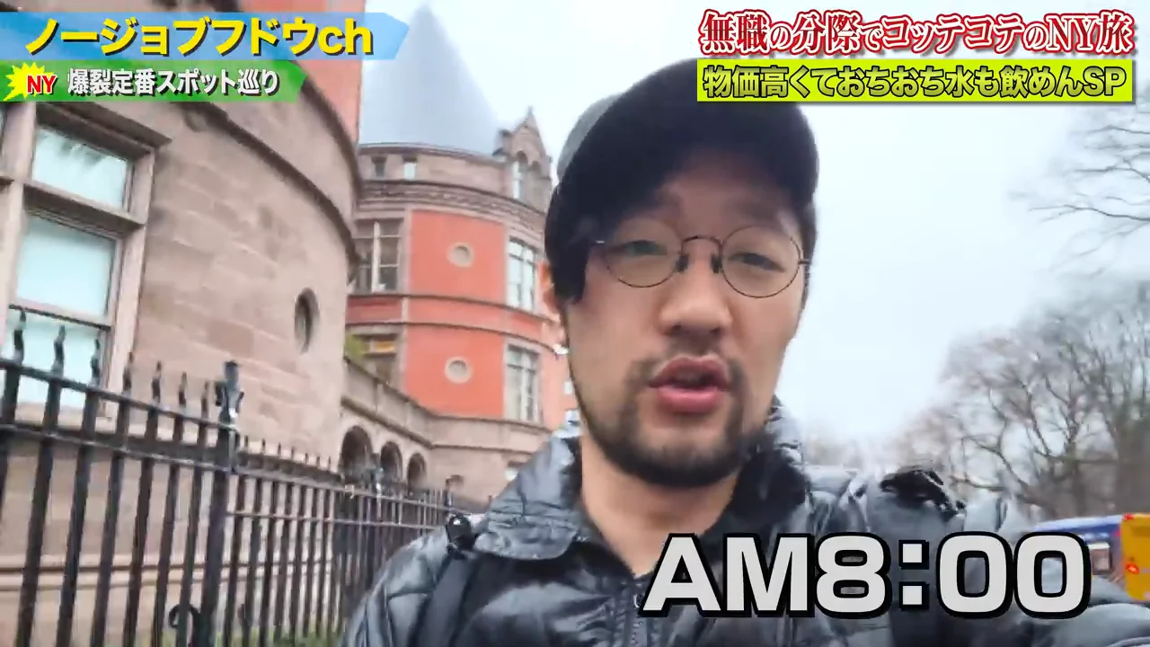 地下鉄とグラウンド・ゼロ