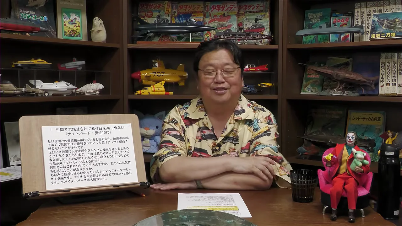 配信作品を途中でやめることについて