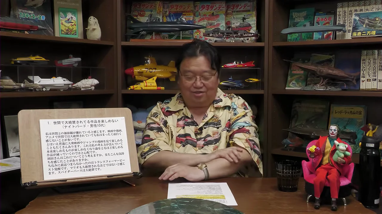 映画『福田村事件』への違和感