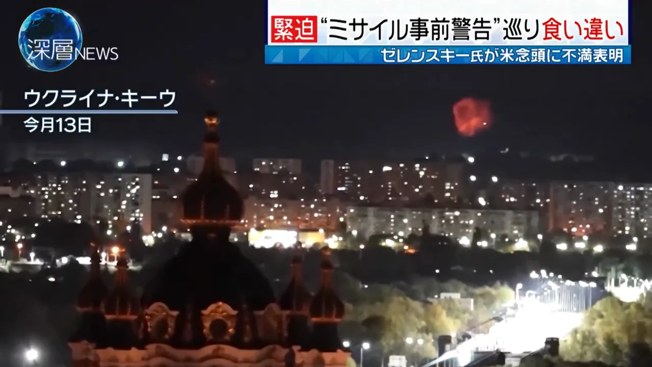 早期警戒情報は止められたのか