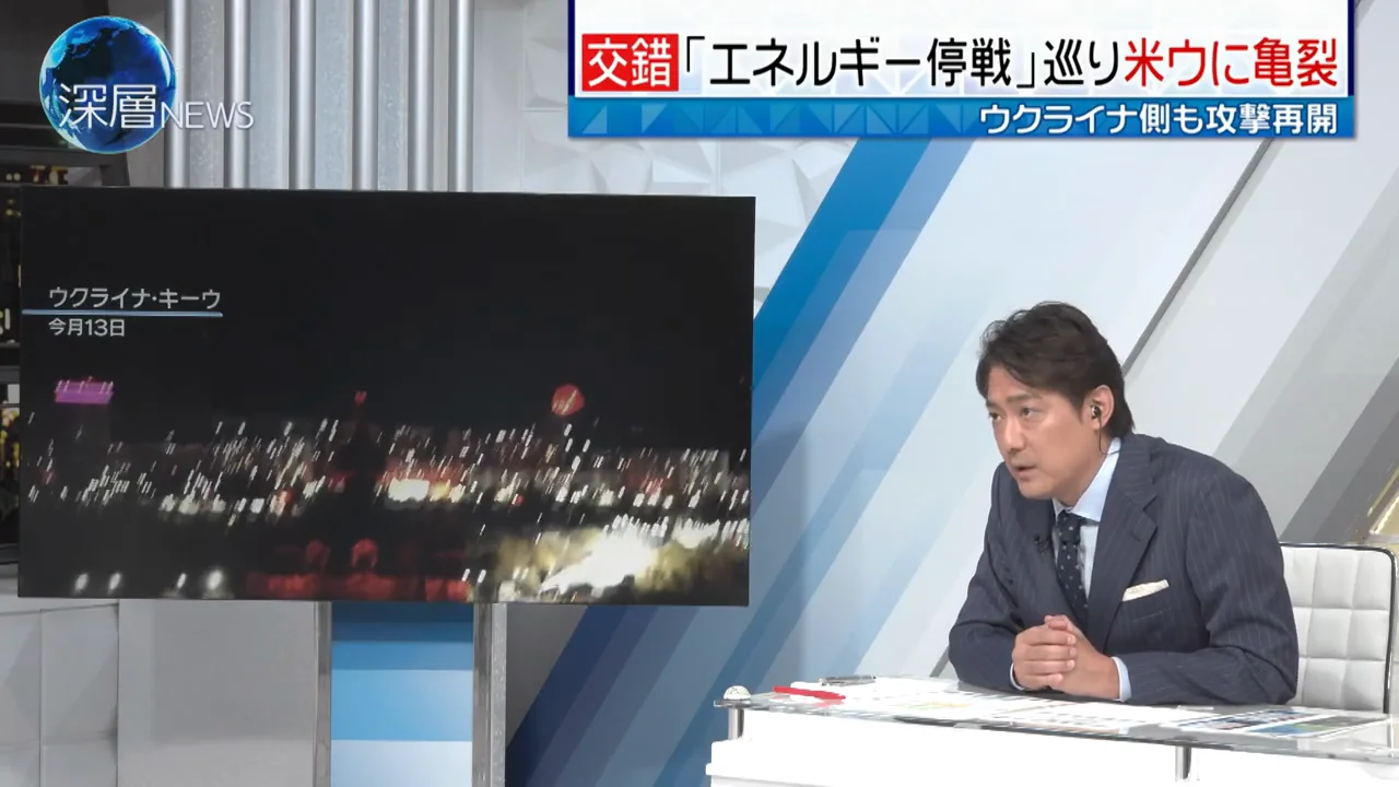 残された課題