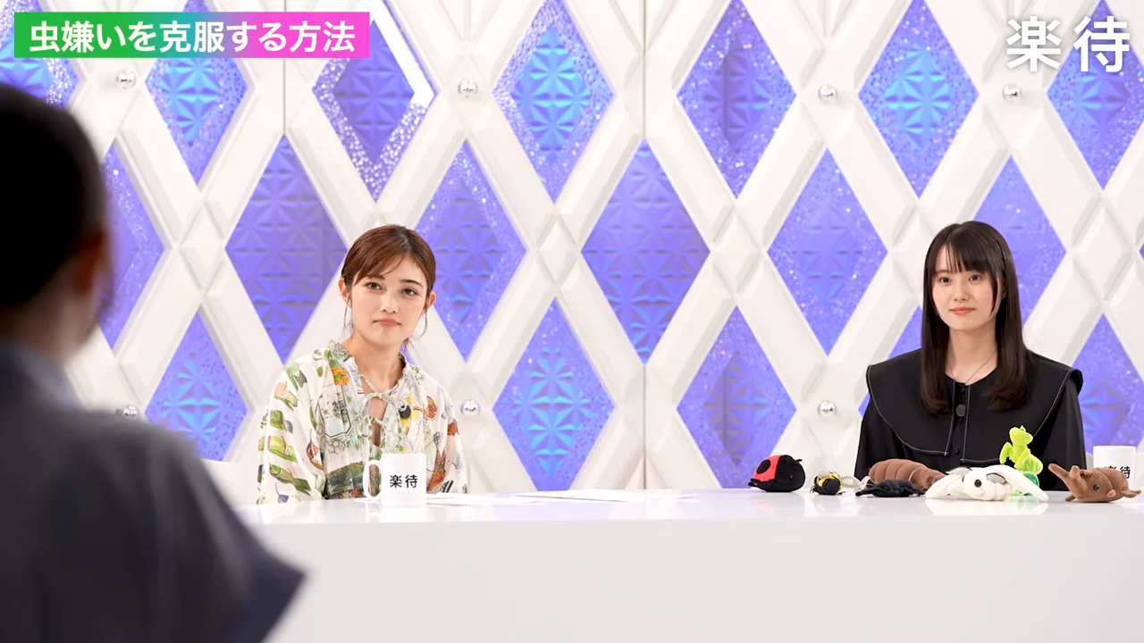 知ることで怖さは和らぐ