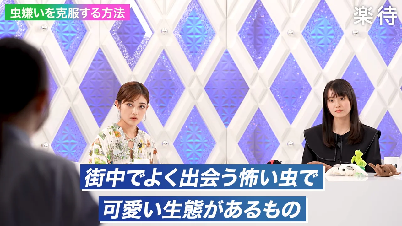 足が多い虫にも親子の絆