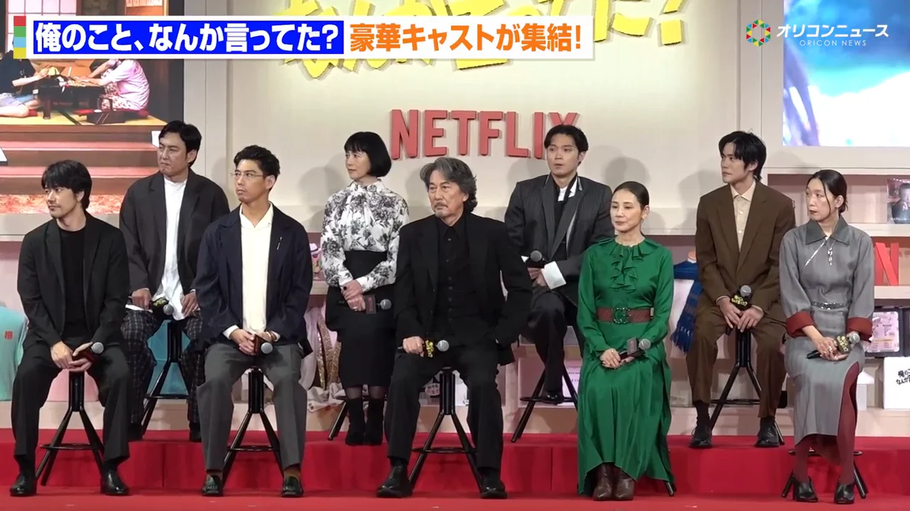 ザ・スズナリでの実際の舞台公演、役所は23年ぶりの舞台