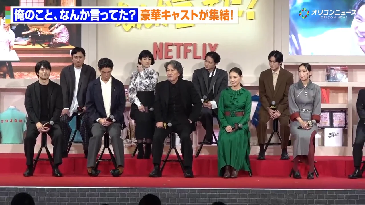 「俺のこと、なんか言ってた?」と気になった経験