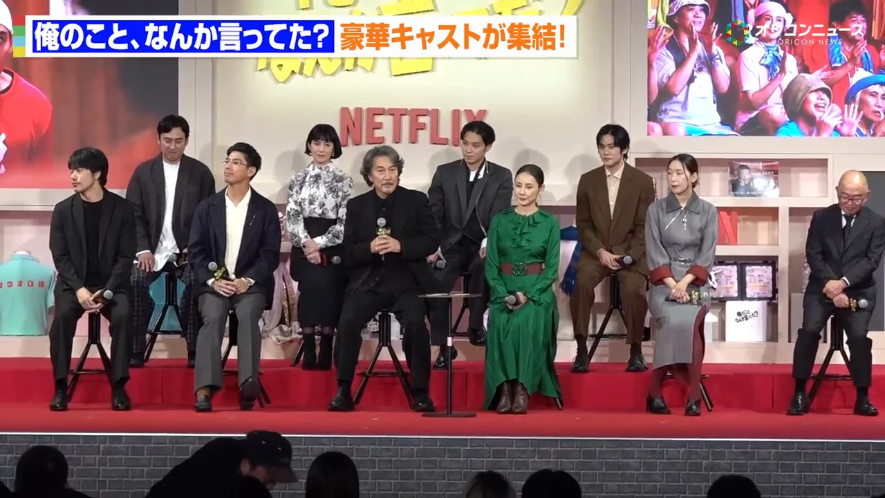 アウフグースでの祝福と、役所広司からのメッセージ