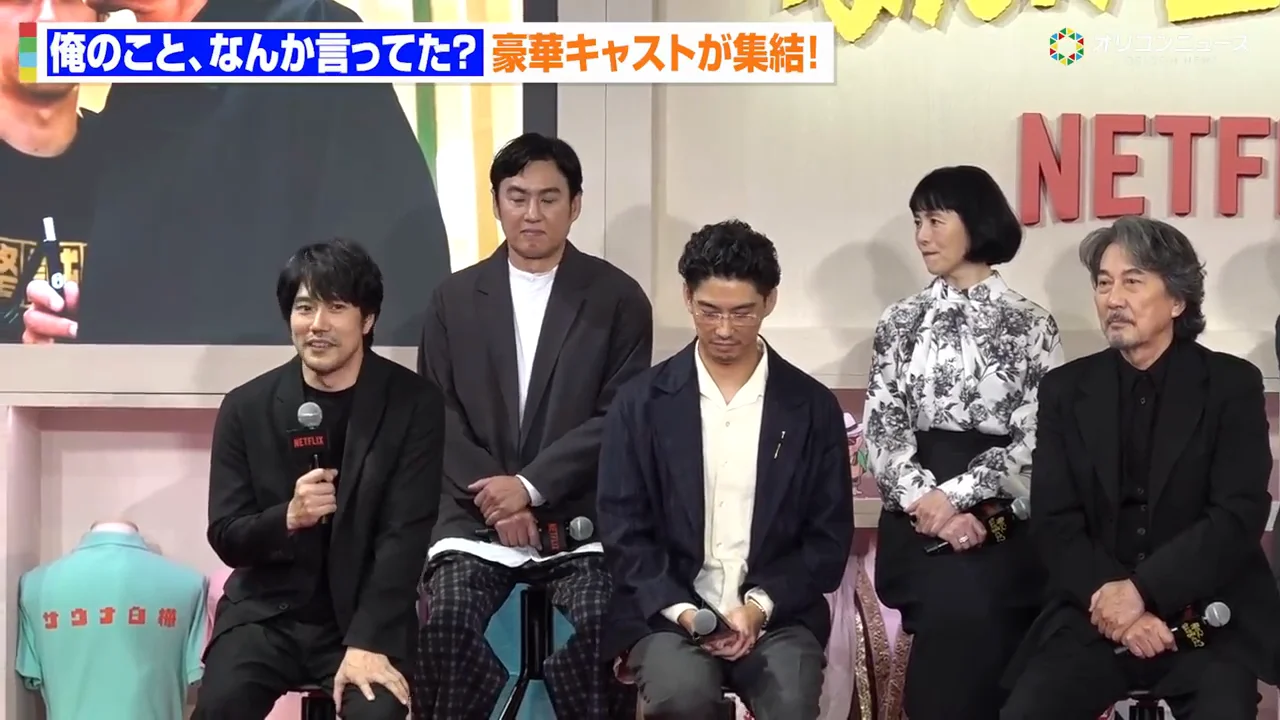 松山ケンイチの助監督役と「かわいいおっさん」