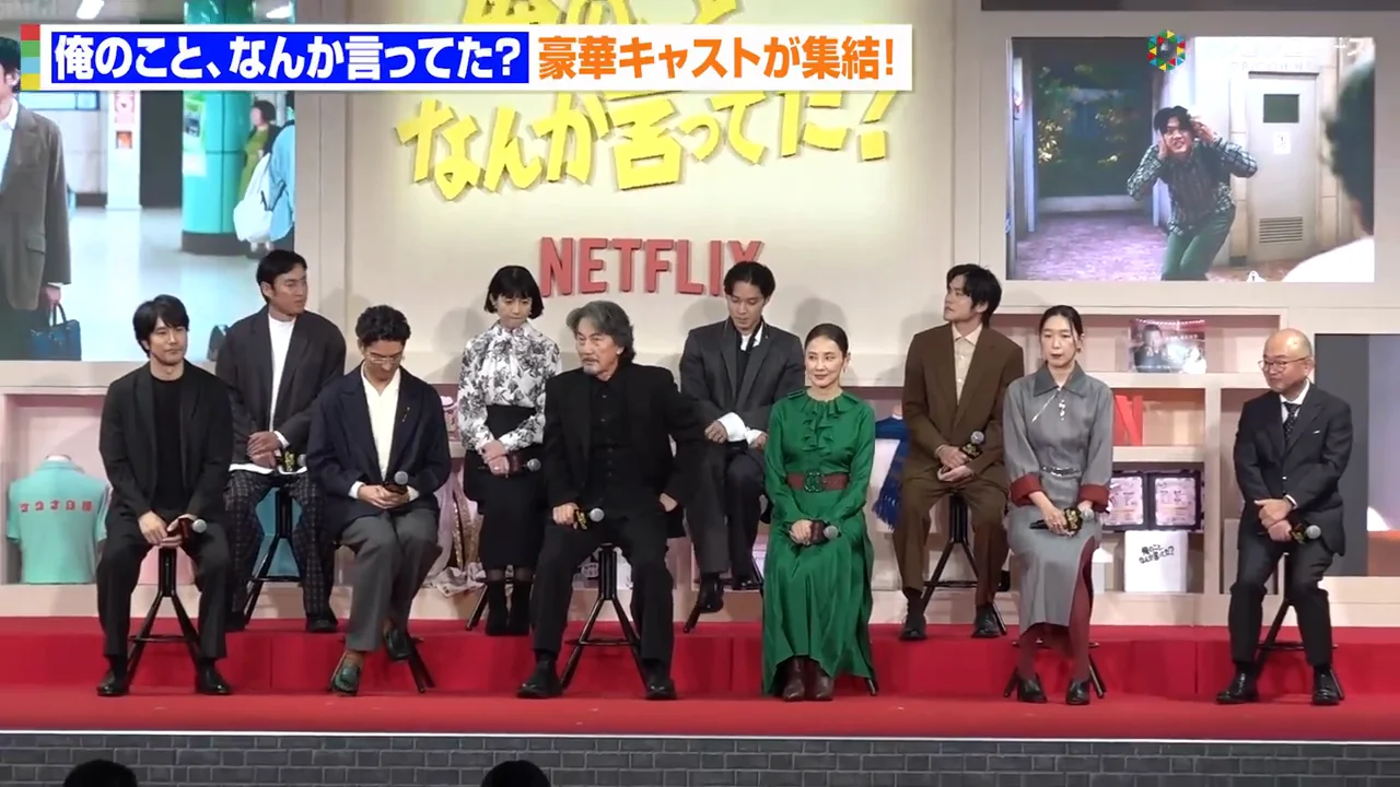 上川周作とロバート山本の役づくり