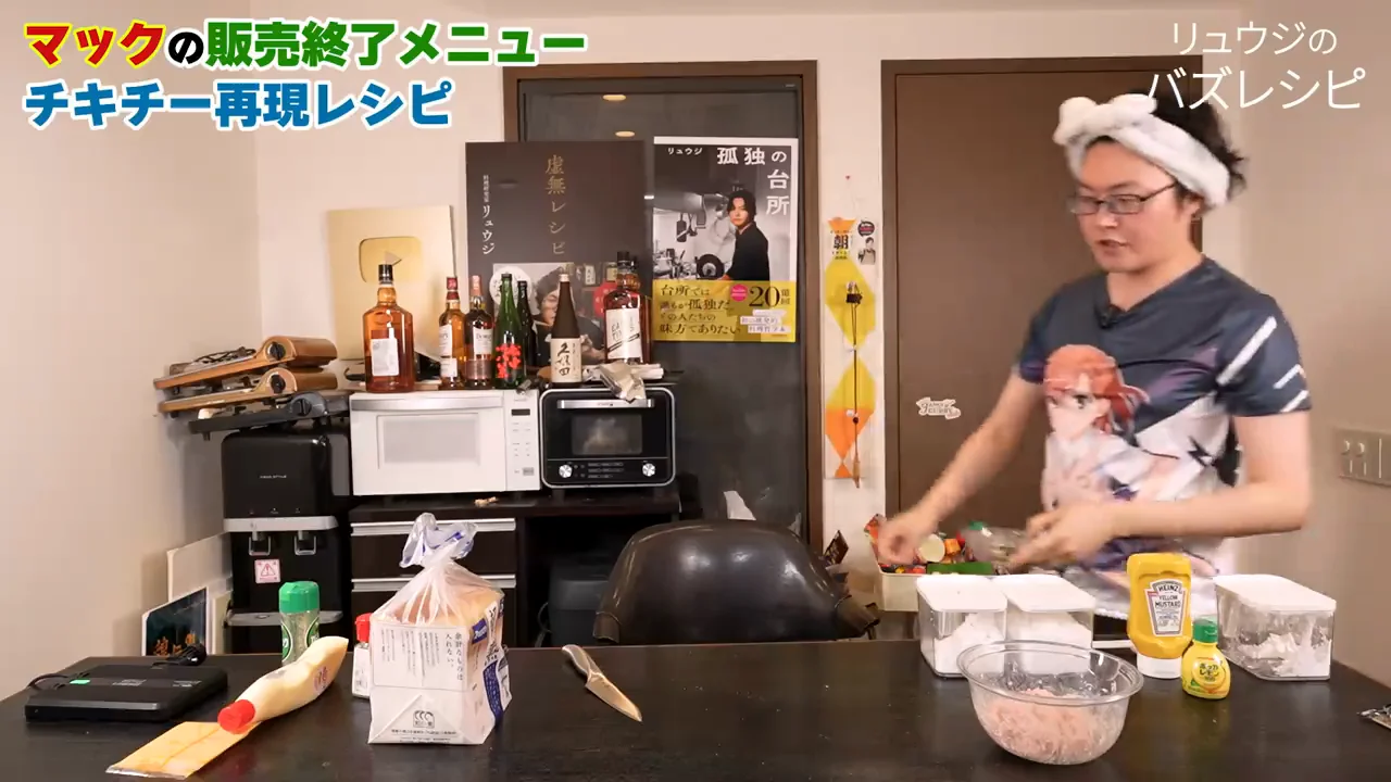 レモンマスタードソース