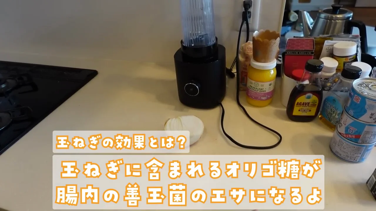1品目：サバ缶の味噌汁の作り方