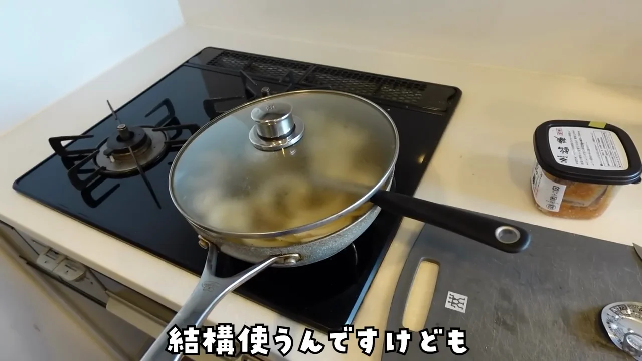 味噌は好みで：アラ汁のような味わい