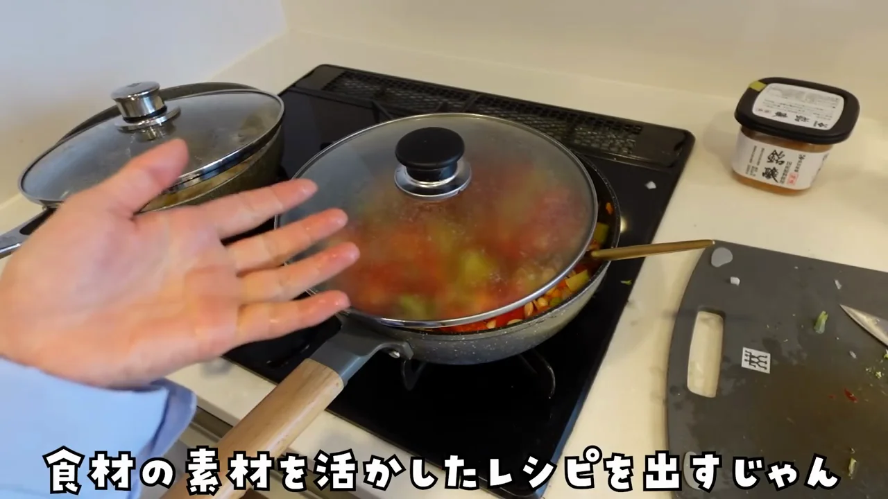 素材の味を生かす薄味と、別の選択肢