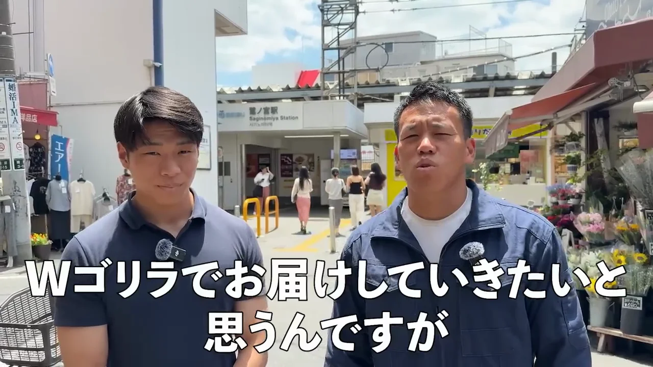 鷺ノ宮という街と「ルネサンス系」の予告