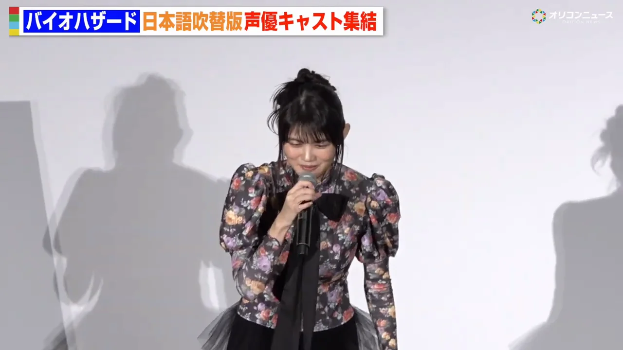早見沙織の挑戦：「悲鳴袋」と2種類のアシュリー