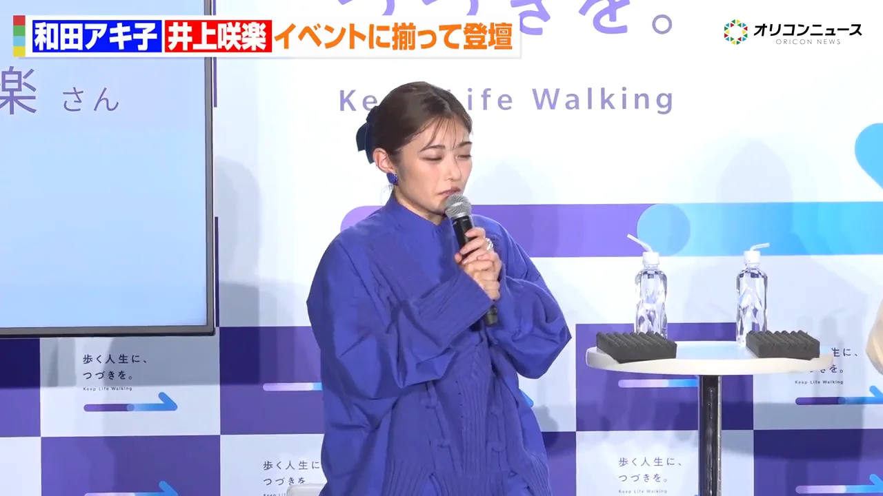 登壇者と司会者の関係