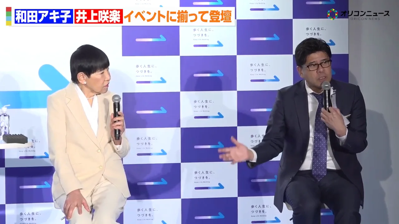 痛みを隠したブルーノート東京のステージ