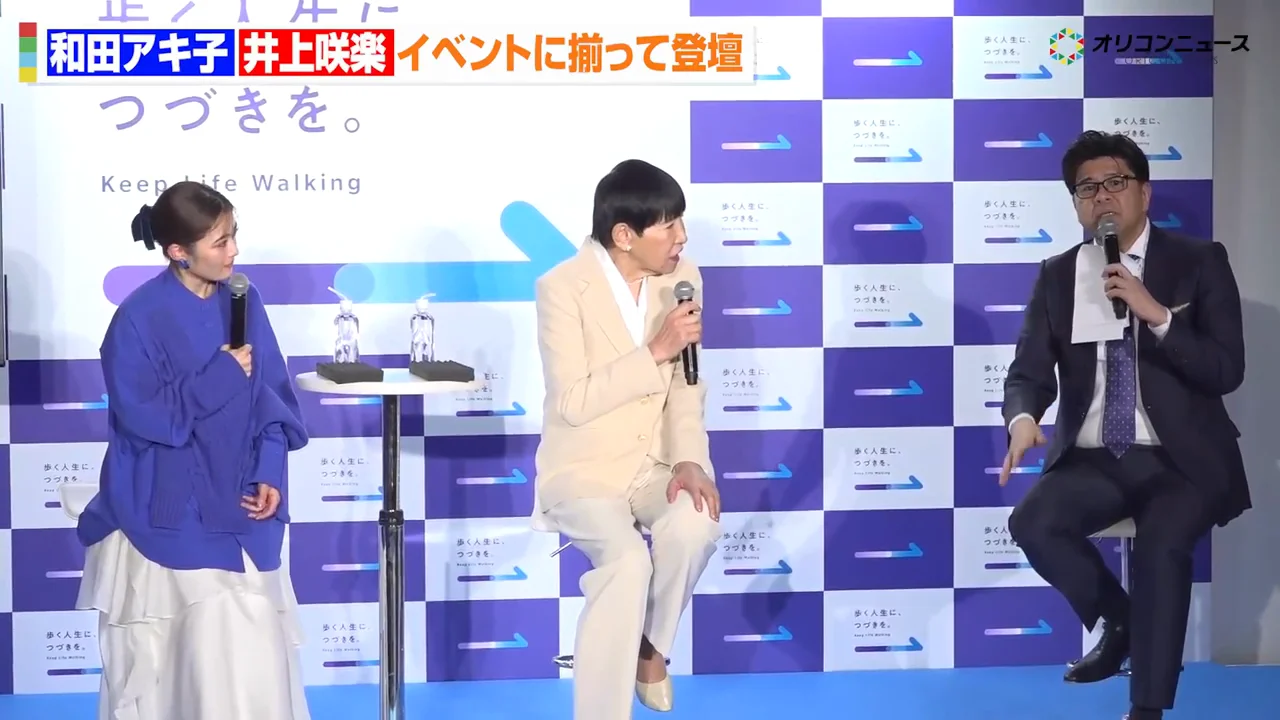 井上尚弥とのリーチ比べ