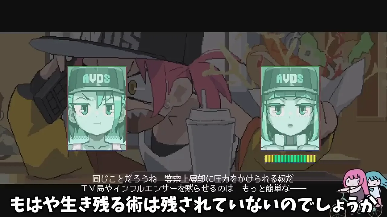 STORY 8：握り潰された摘発と市庁舎での最終決戦