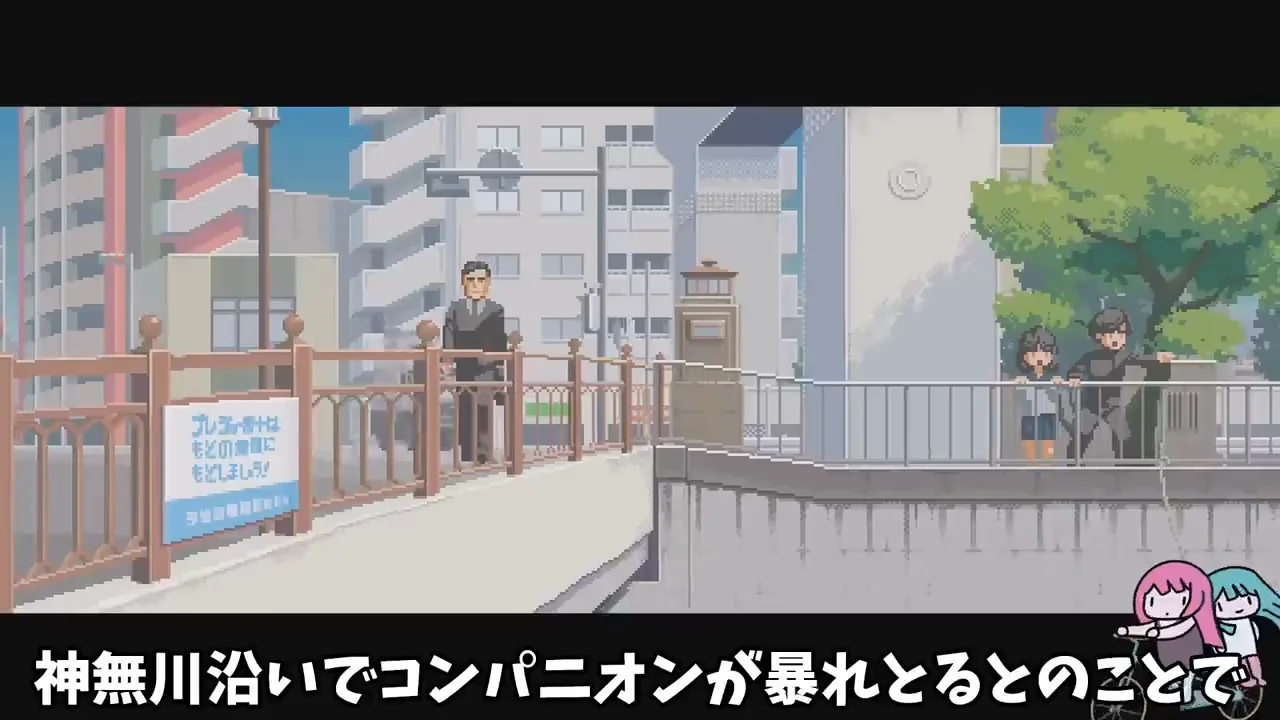 STORY 3：神無川沿いの船艇とクレーン架装車